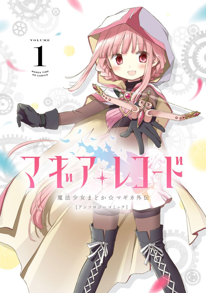 Magia Record Comic Anthology — Chapter 6, halaman 1