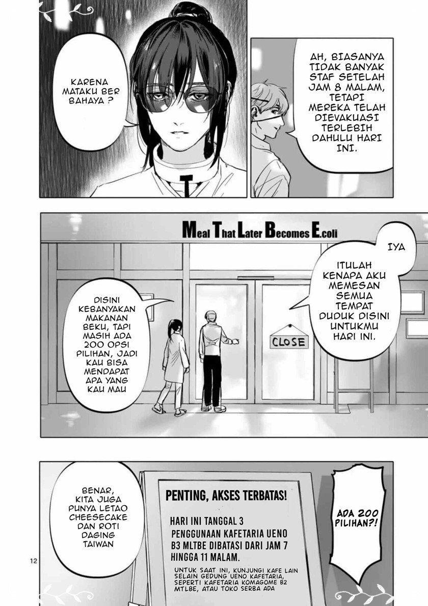 After God — Chapter 2, halaman 13