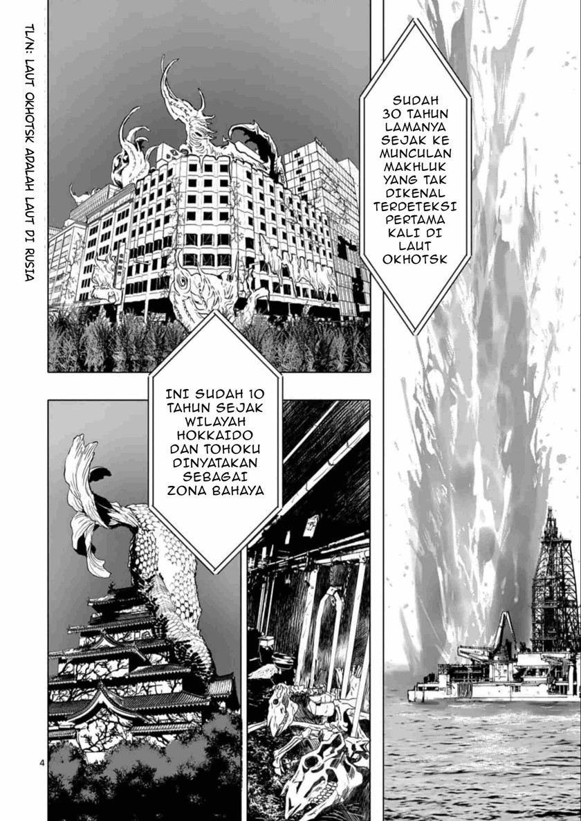 After God — Chapter 1, halaman 4