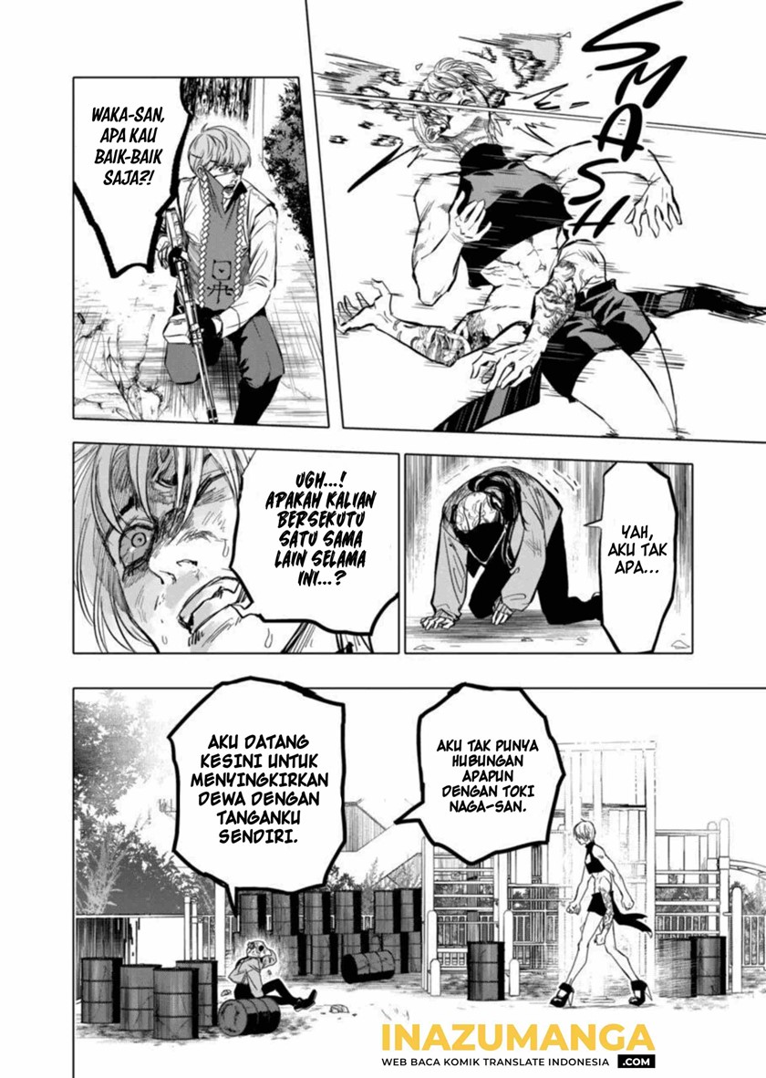 After God — Chapter 1, halaman 40