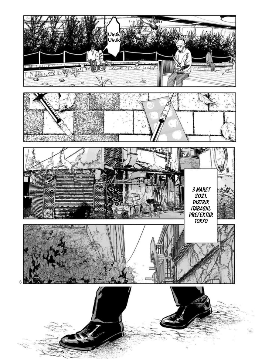 After God — Chapter 1, halaman 6