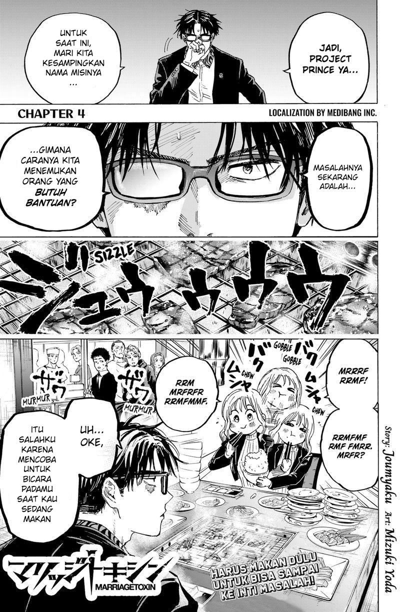 Marriagetoxin — Chapter 4, halaman 2