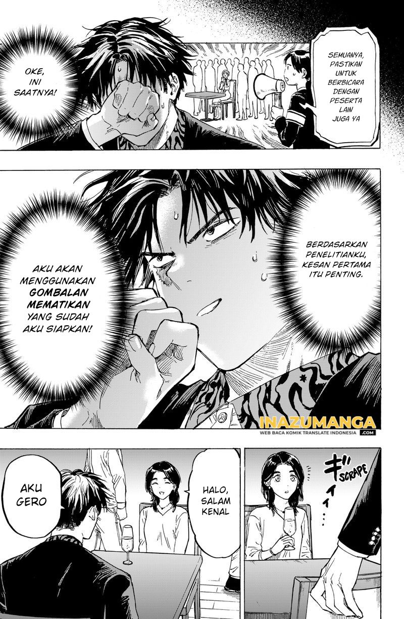 Marriagetoxin — Chapter 2, halaman 12