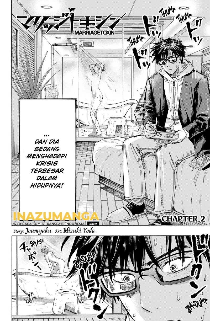 Marriagetoxin — Chapter 2, halaman 3