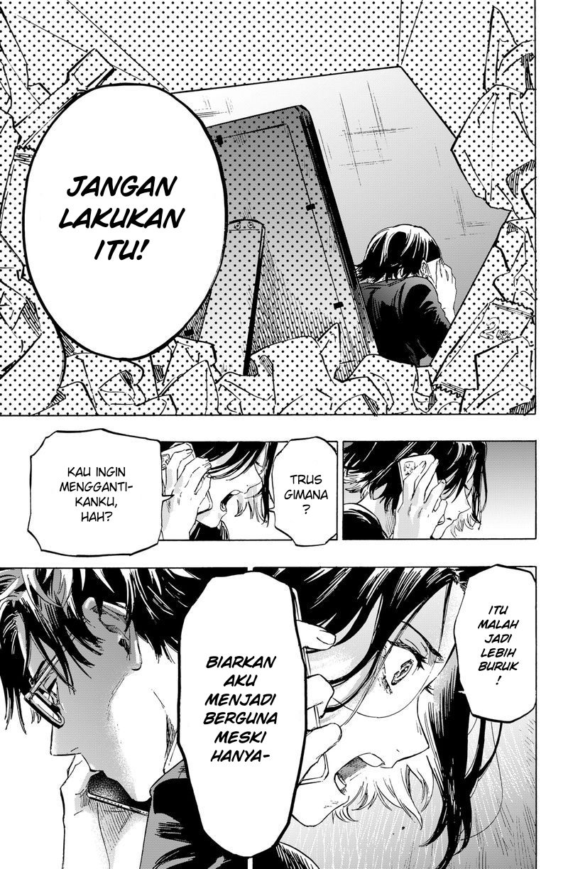 Marriagetoxin — Chapter 1, halaman 42