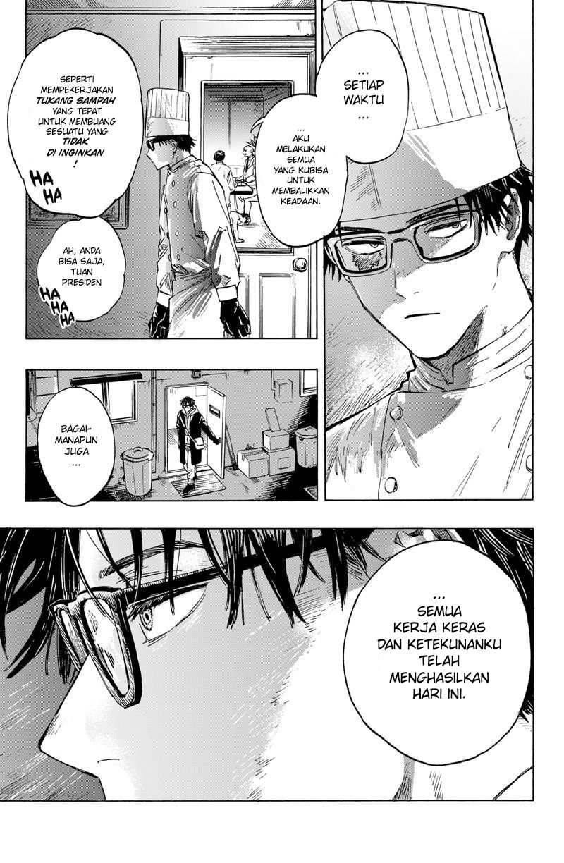 Marriagetoxin — Chapter 1, halaman 6