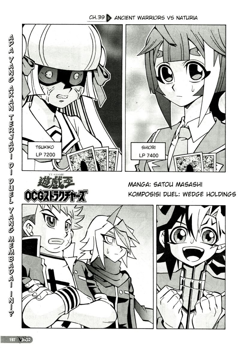 Yu-Gi-Oh! OCG Structures — Chapter 39, halaman 1