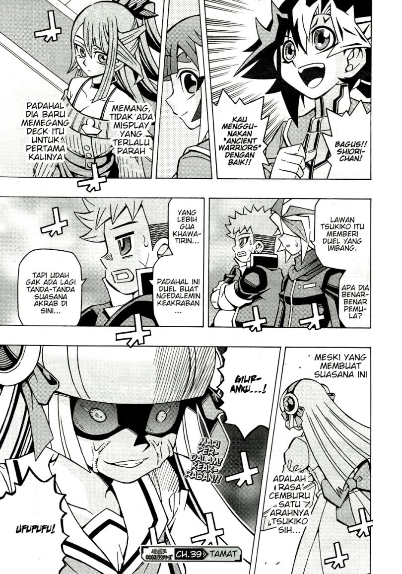 Yu-Gi-Oh! OCG Structures — Chapter 39, halaman 24