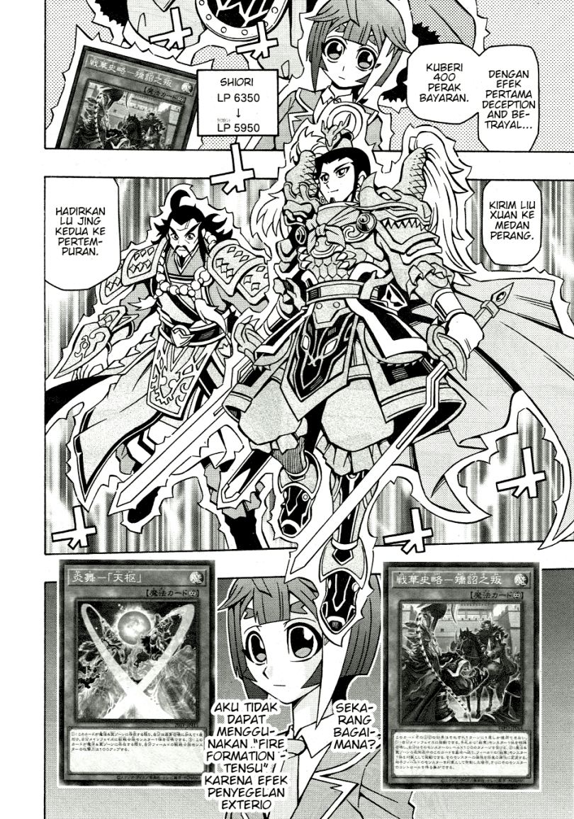 Yu-Gi-Oh! OCG Structures — Chapter 39, halaman 7