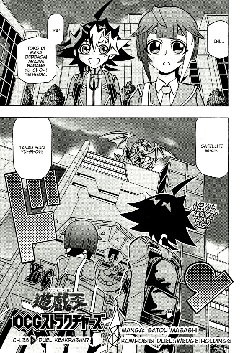 Yu-Gi-Oh! OCG Structures — Chapter 38, halaman 1