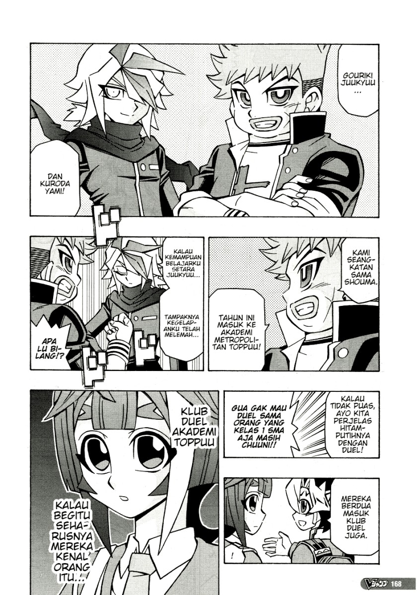 Yu-Gi-Oh! OCG Structures — Chapter 38, halaman 5