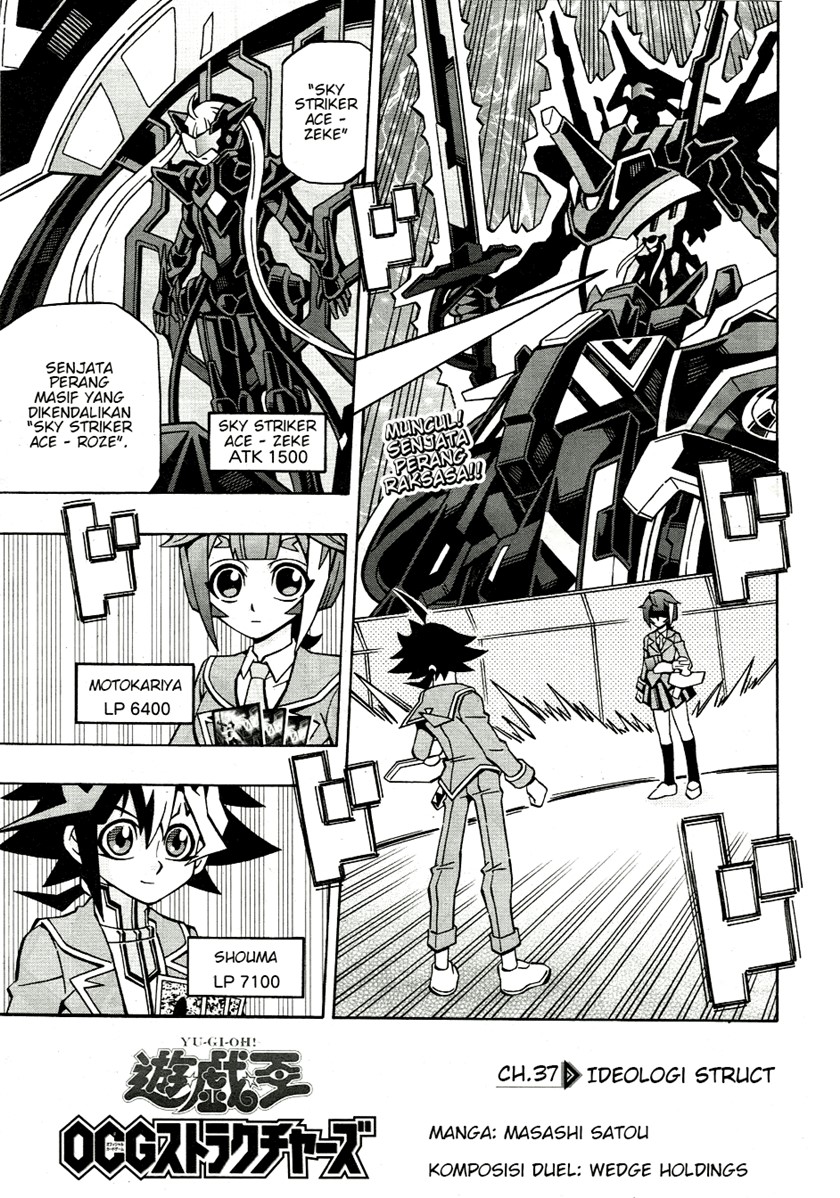 Yu-Gi-Oh! OCG Structures — Chapter 37, halaman 1