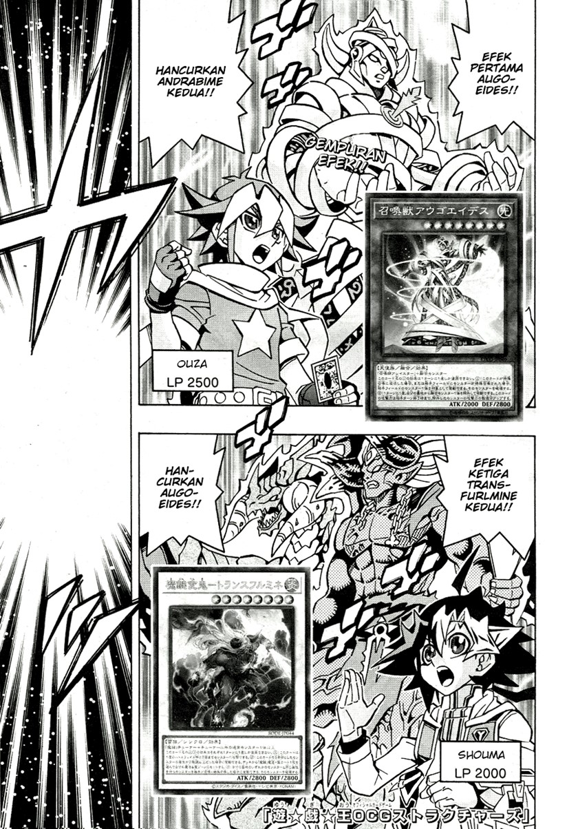 Yu-Gi-Oh! OCG Structures — Chapter 34, halaman 1