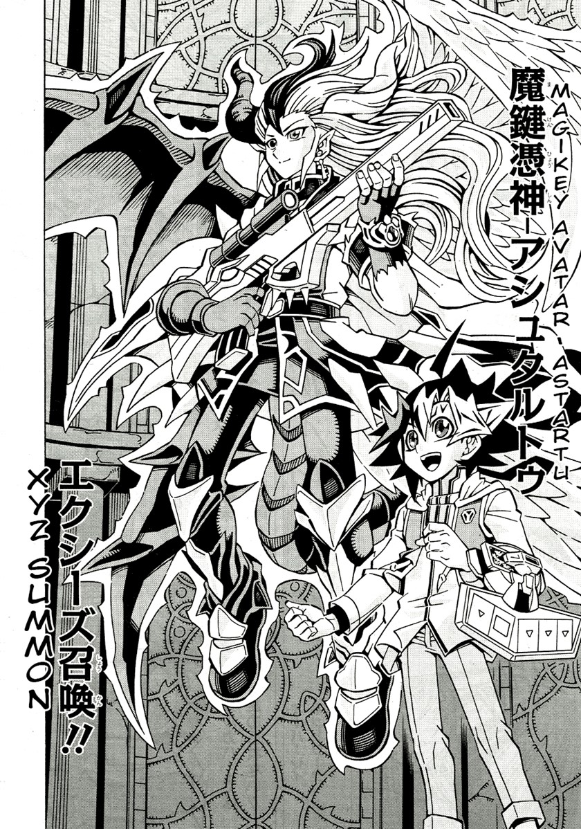 Yu-Gi-Oh! OCG Structures — Chapter 34, halaman 11