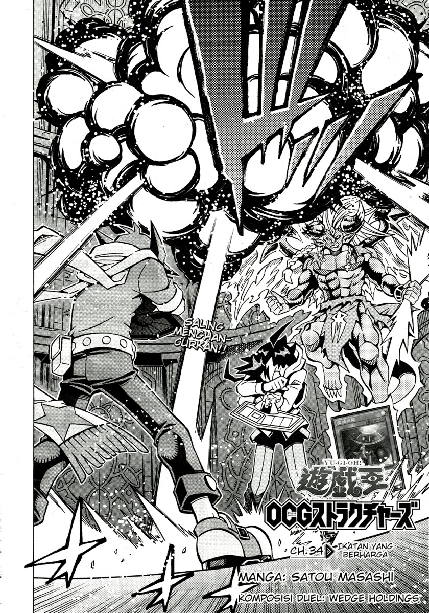 Yu-Gi-Oh! OCG Structures — Chapter 34, halaman 2