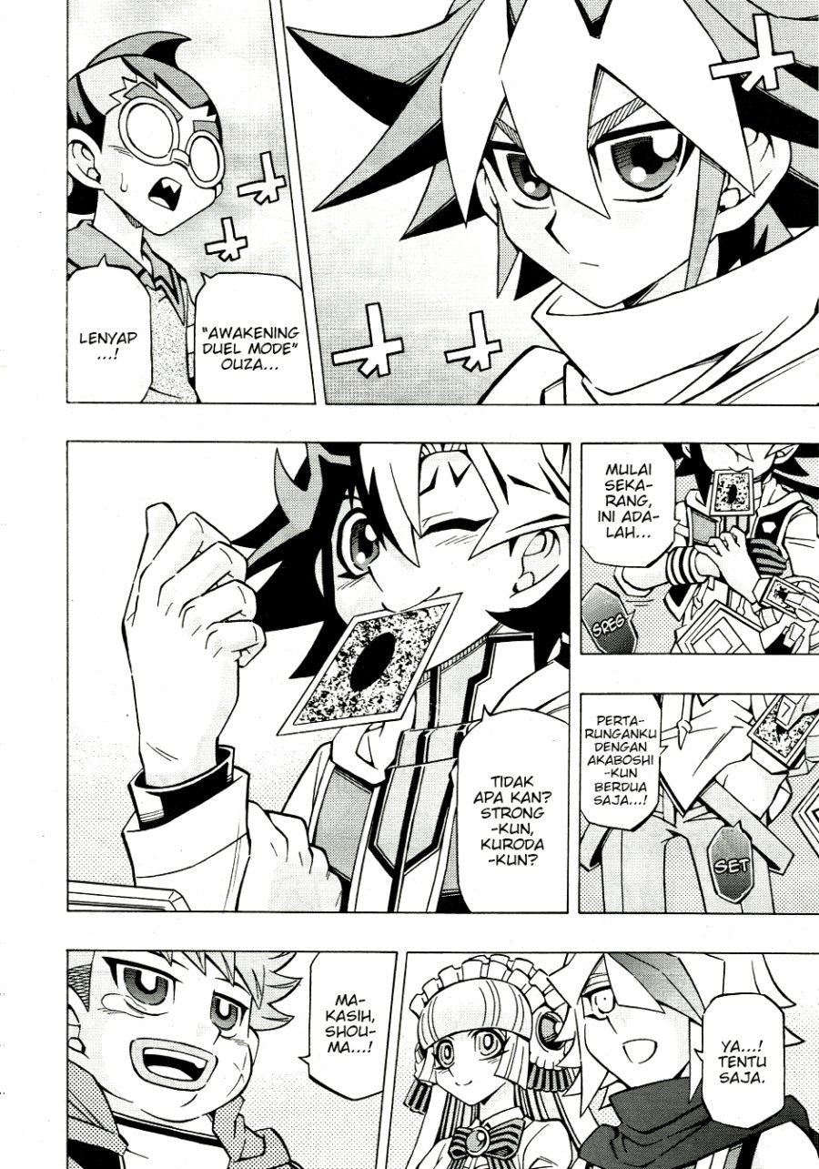 Yu-Gi-Oh! OCG Structures — Chapter 33, halaman 18