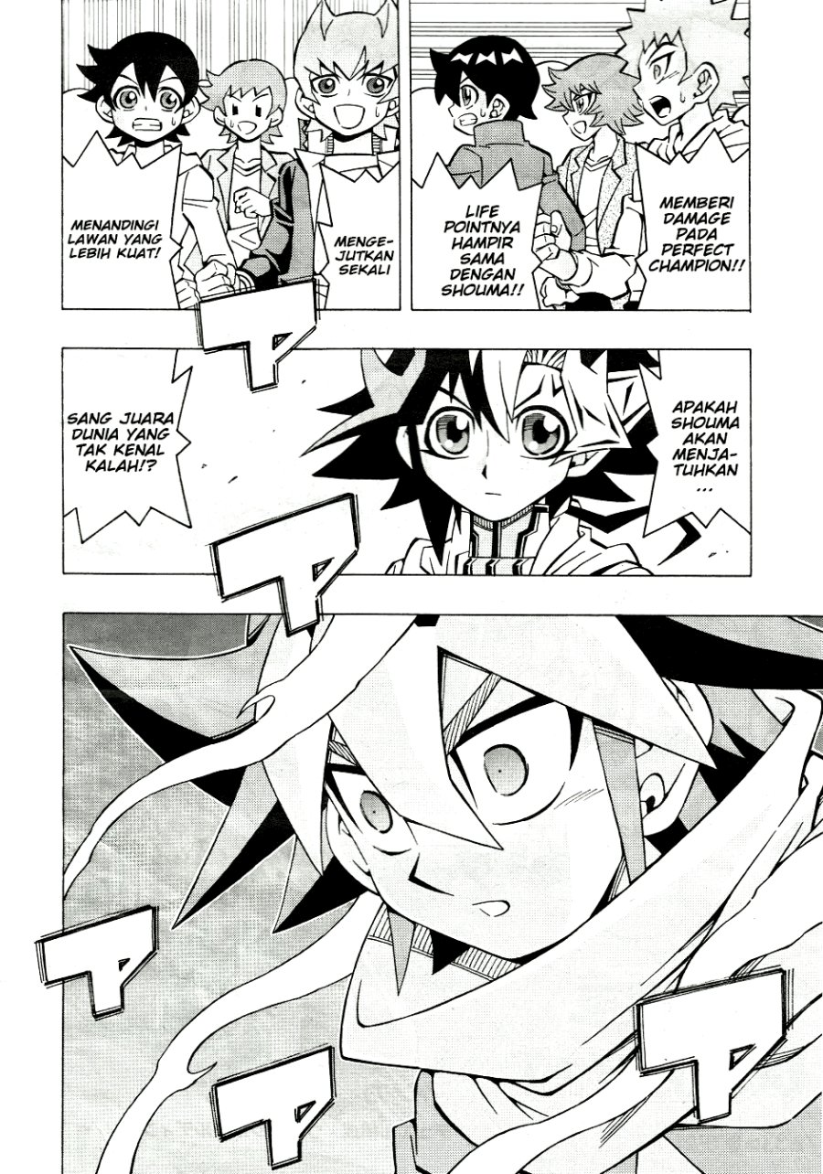 Yu-Gi-Oh! OCG Structures — Chapter 33, halaman 2