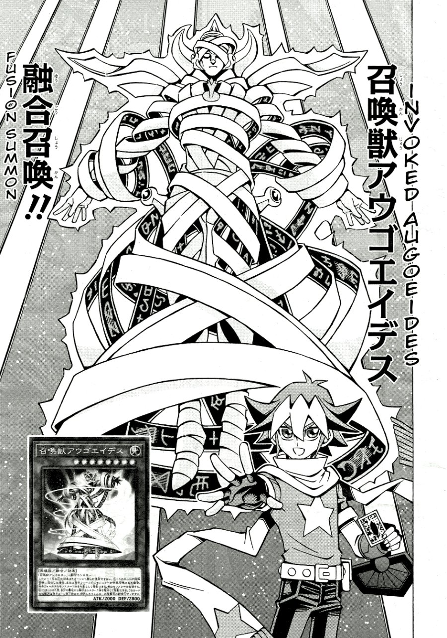 Yu-Gi-Oh! OCG Structures — Chapter 33, halaman 25