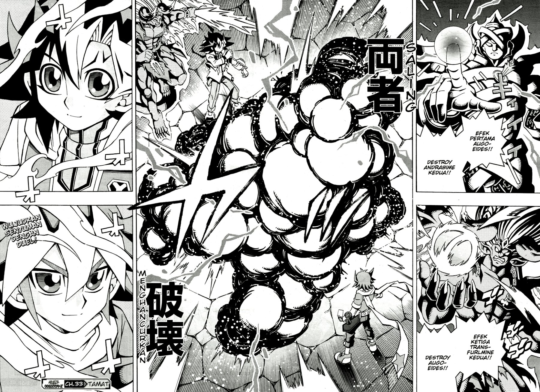 Yu-Gi-Oh! OCG Structures — Chapter 33, halaman 26