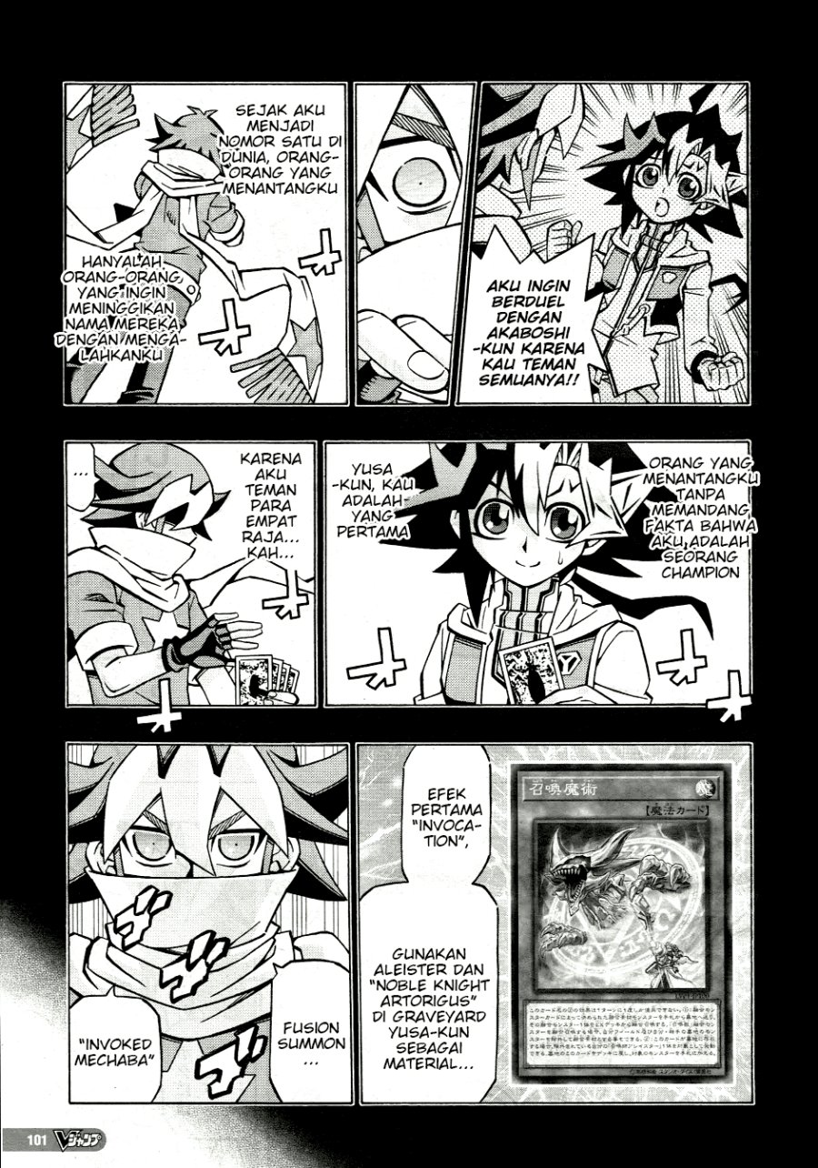 Yu-Gi-Oh! OCG Structures — Chapter 33, halaman 7