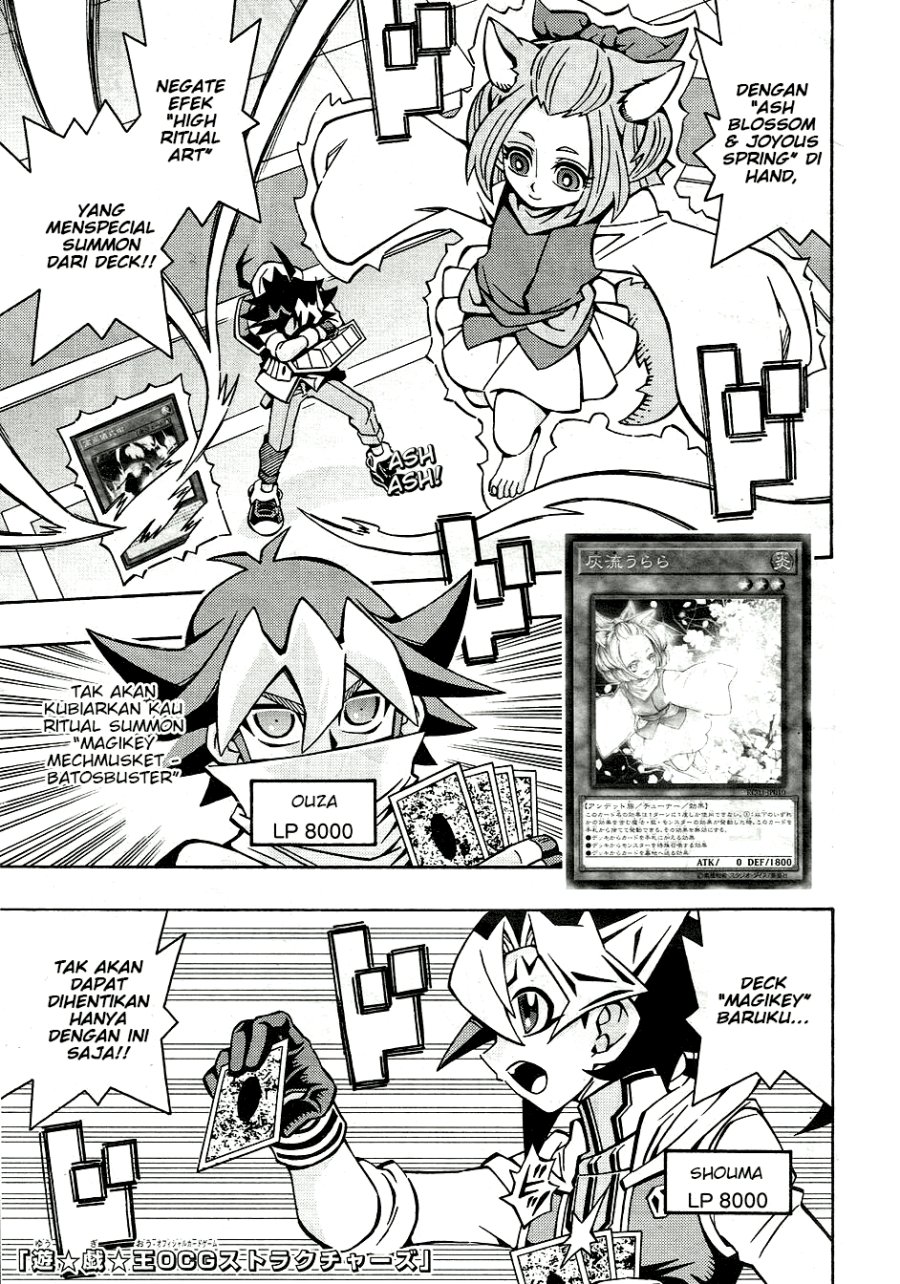 Yu-Gi-Oh! OCG Structures — Chapter 31, halaman 1