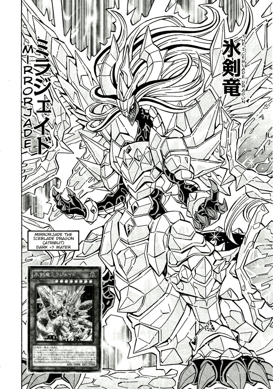 Yu-Gi-Oh! OCG Structures — Chapter 31, halaman 17