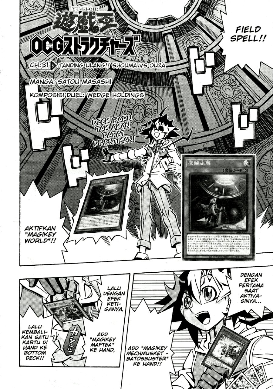 Yu-Gi-Oh! OCG Structures — Chapter 31, halaman 2