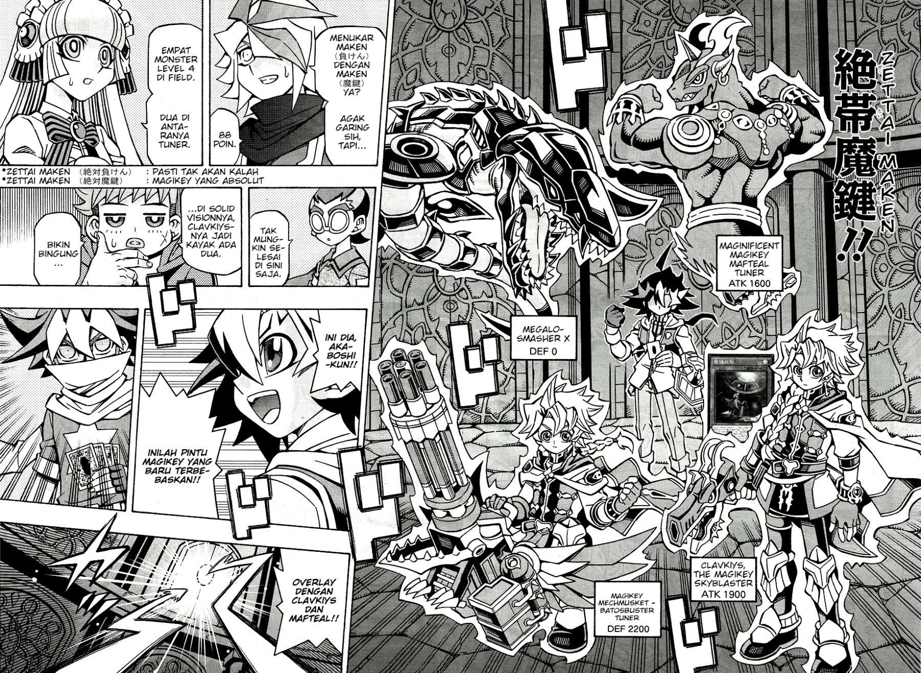 Yu-Gi-Oh! OCG Structures — Chapter 31, halaman 6