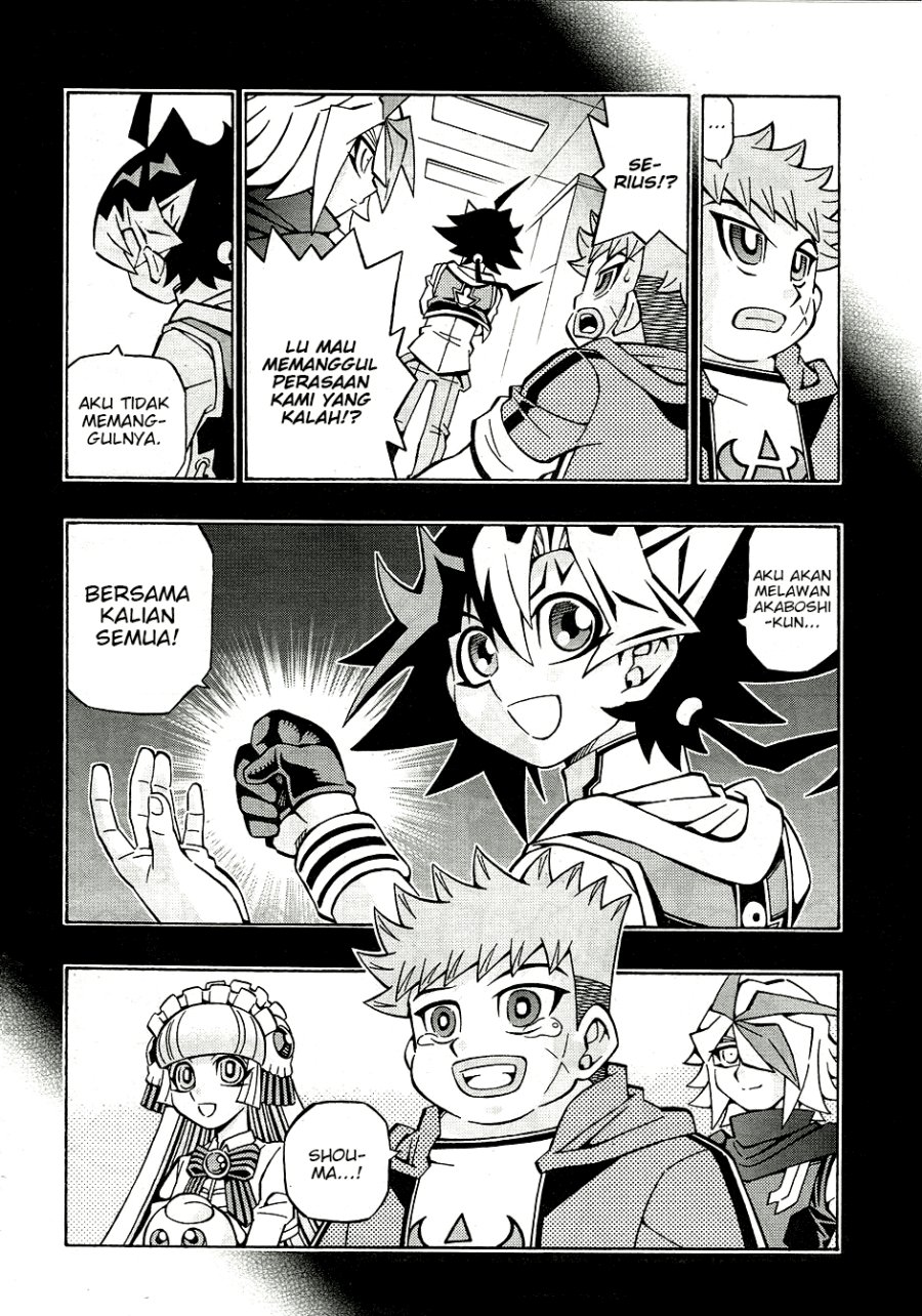 Yu-Gi-Oh! OCG Structures — Chapter 30, halaman 19