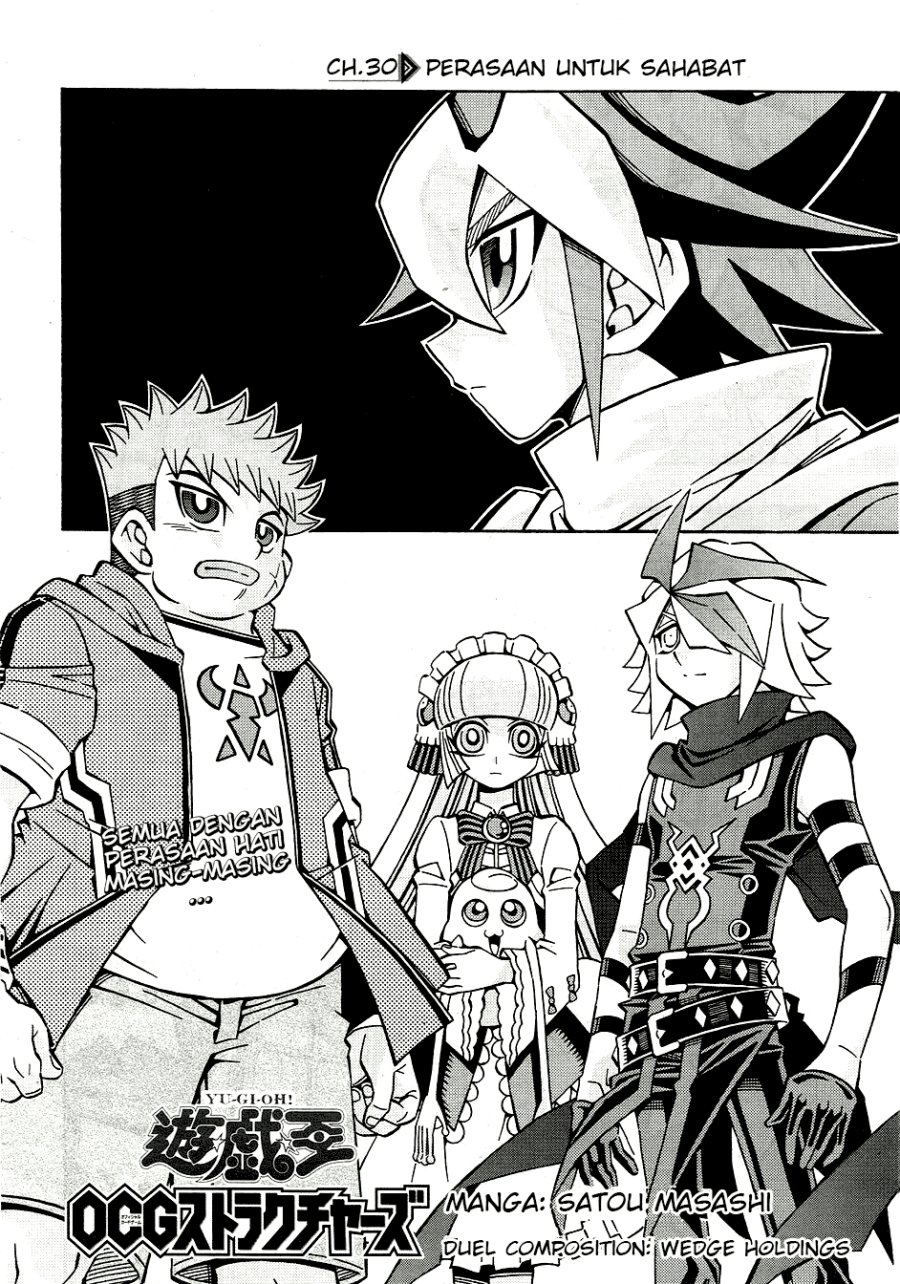 Yu-Gi-Oh! OCG Structures — Chapter 30, halaman 2