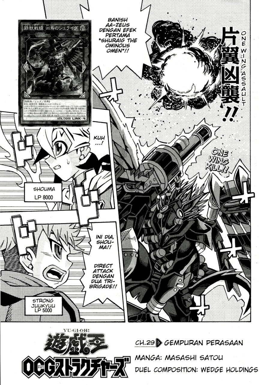 Yu-Gi-Oh! OCG Structures — Chapter 29, halaman 1