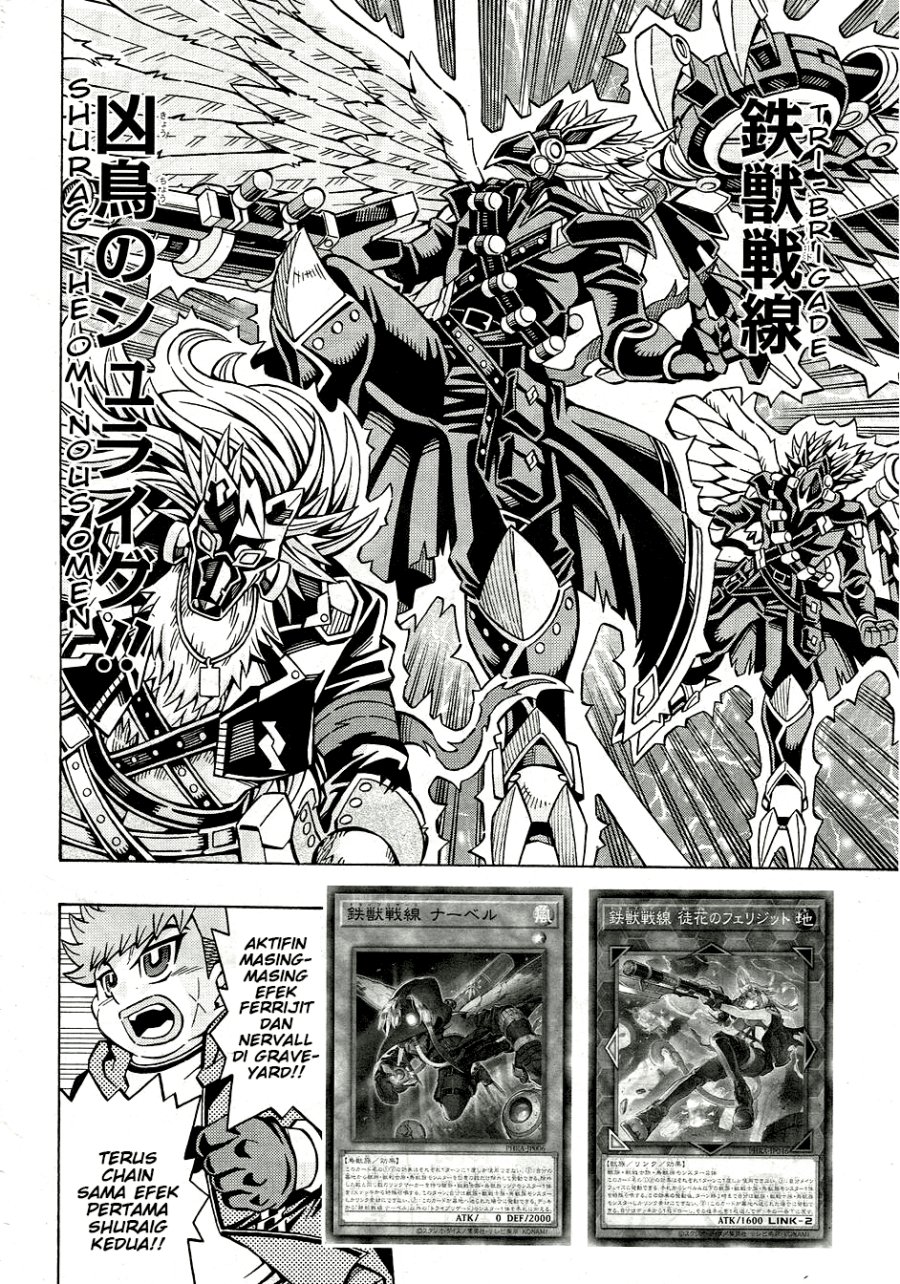 Yu-Gi-Oh! OCG Structures — Chapter 29, halaman 12