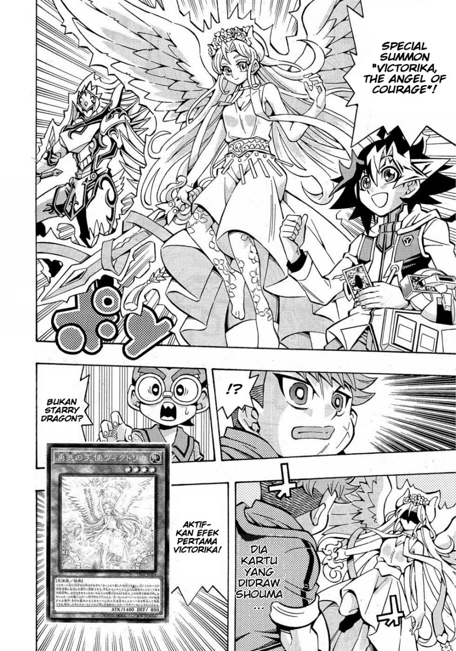 Yu-Gi-Oh! OCG Structures — Chapter 29, halaman 16