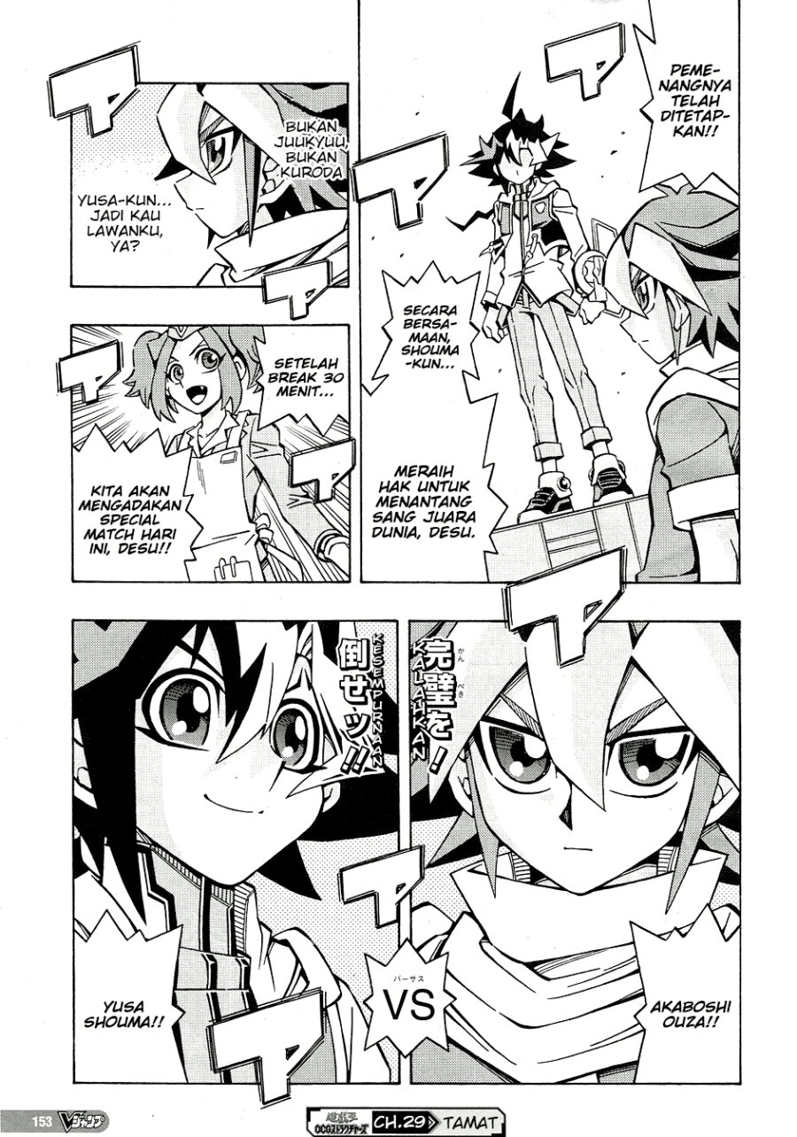 Yu-Gi-Oh! OCG Structures — Chapter 29, halaman 23