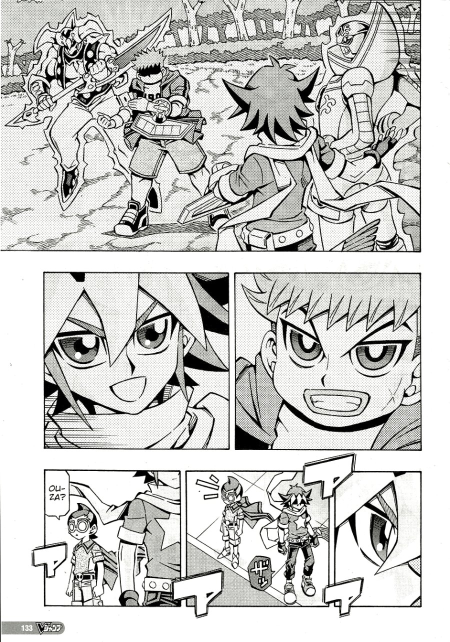 Yu-Gi-Oh! OCG Structures — Chapter 29, halaman 6
