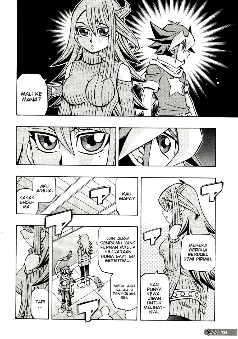 Yu-Gi-Oh! OCG Structures — Chapter 29, halaman 7