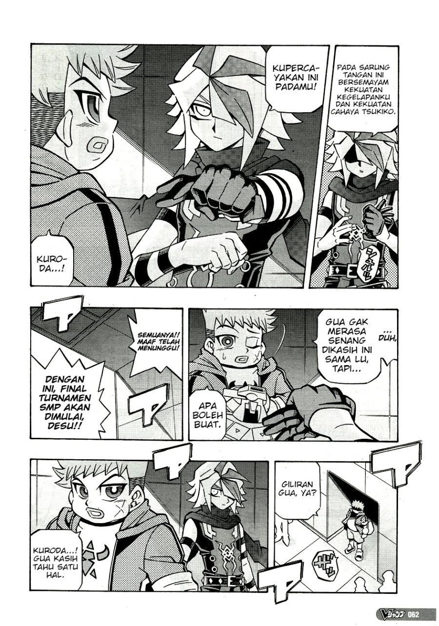 Yu-Gi-Oh! OCG Structures — Chapter 27, halaman 2