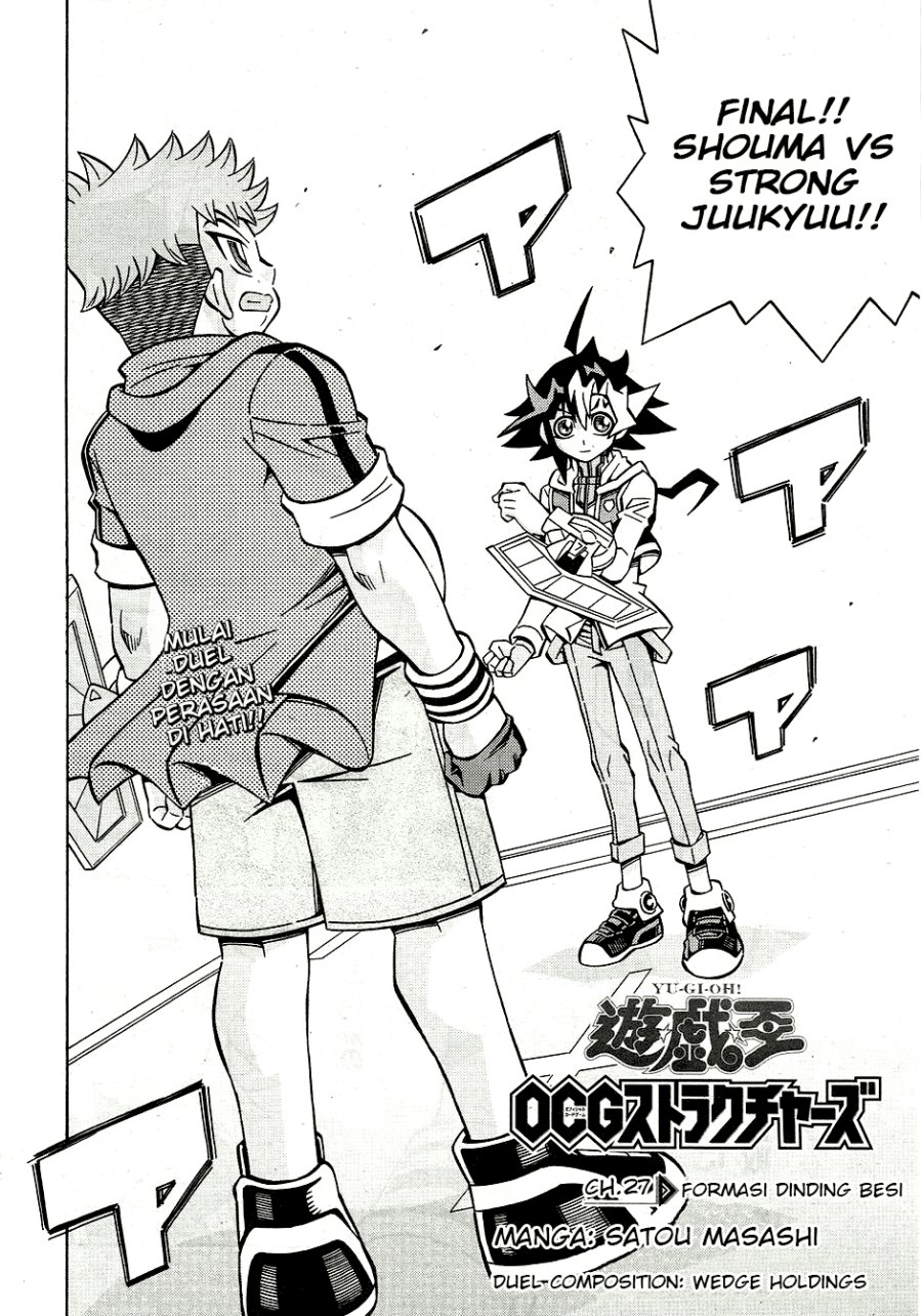 Yu-Gi-Oh! OCG Structures — Chapter 27, halaman 4