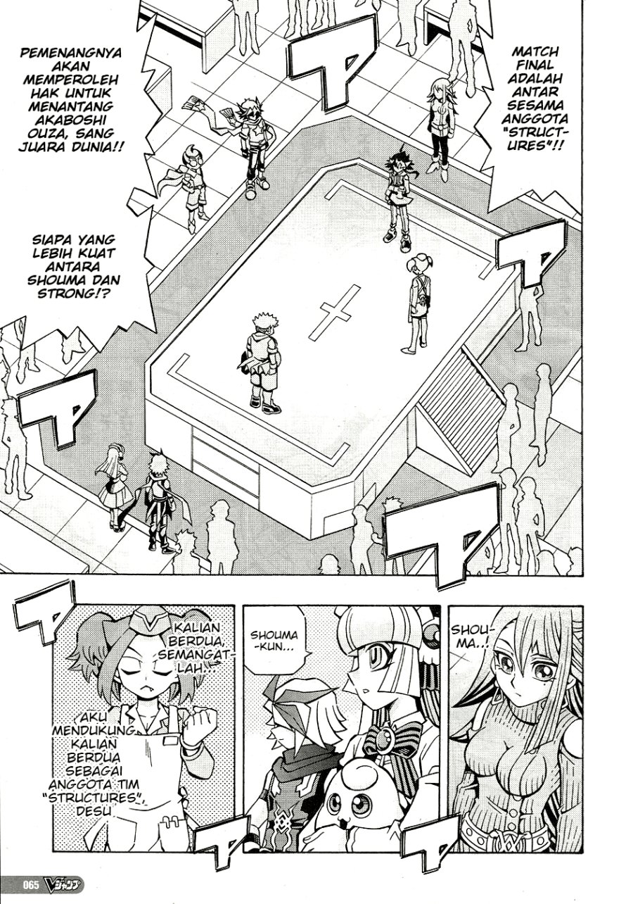 Yu-Gi-Oh! OCG Structures — Chapter 27, halaman 5