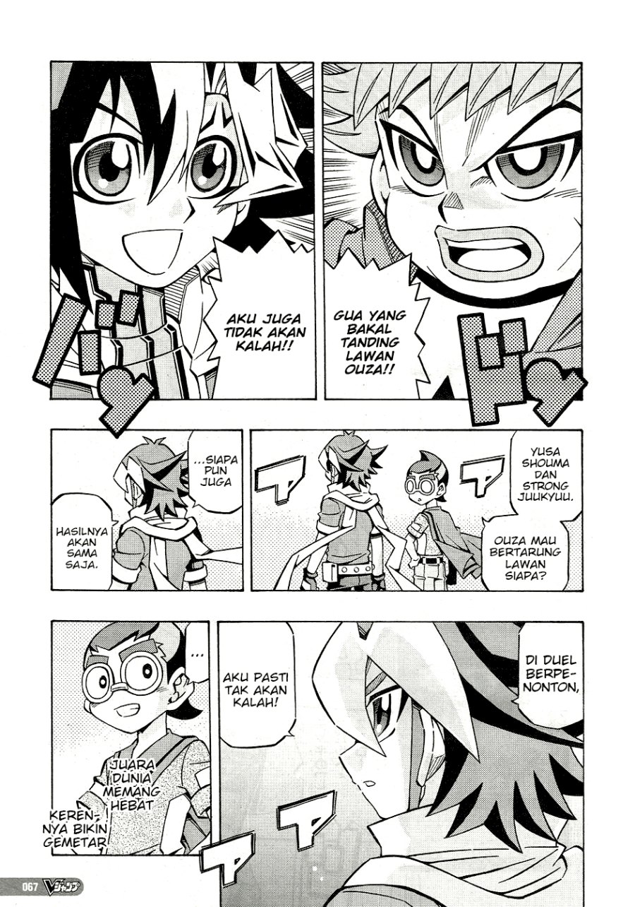 Yu-Gi-Oh! OCG Structures — Chapter 27, halaman 7
