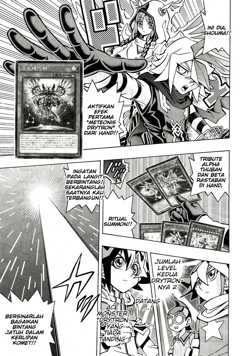 Yu-Gi-Oh! OCG Structures — Chapter 25, halaman 11