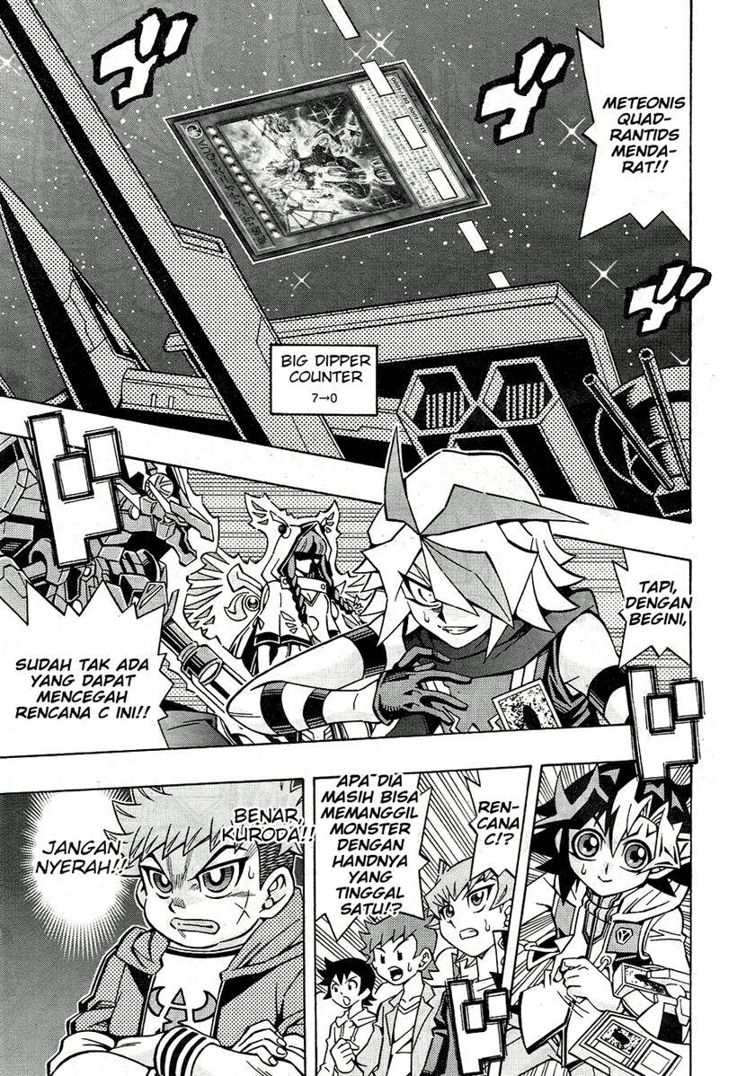 Yu-Gi-Oh! OCG Structures — Chapter 25, halaman 19
