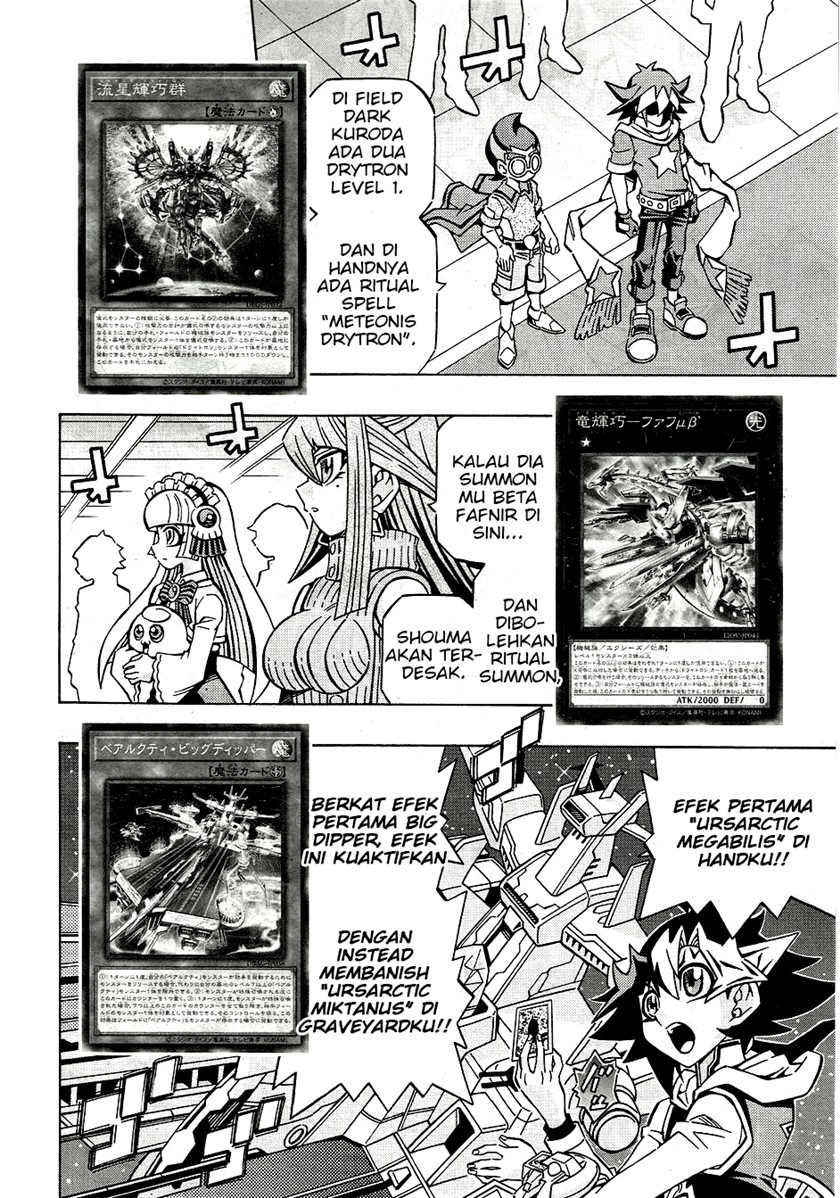 Yu-Gi-Oh! OCG Structures — Chapter 25, halaman 2