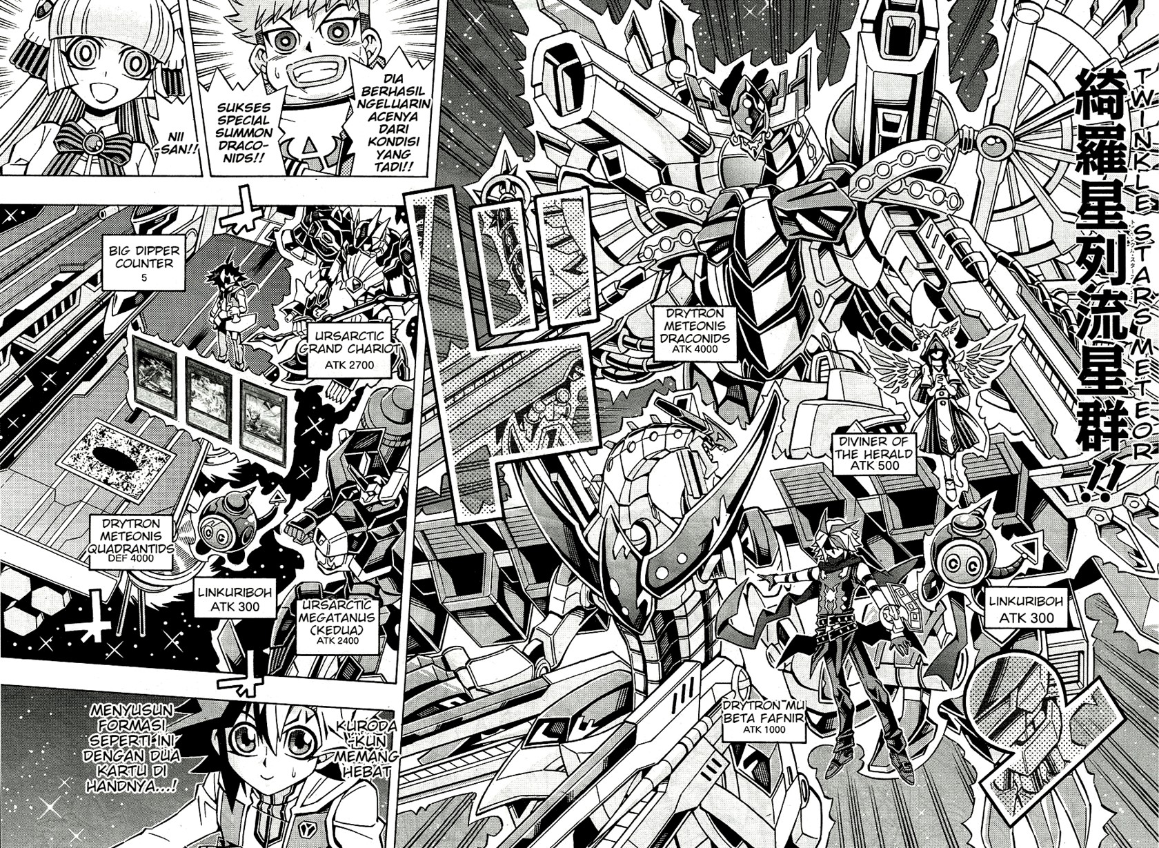 Yu-Gi-Oh! OCG Structures — Chapter 25, halaman 20