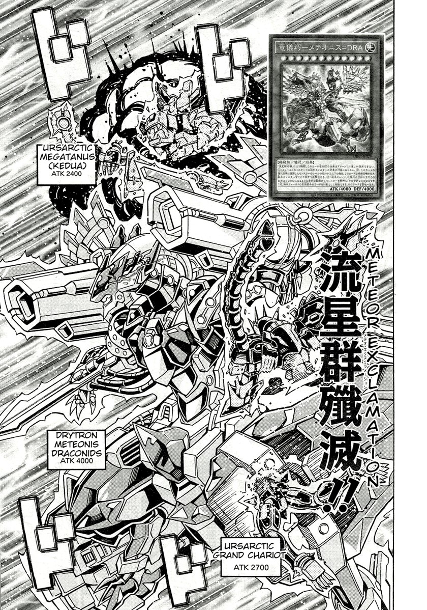 Yu-Gi-Oh! OCG Structures — Chapter 25, halaman 22