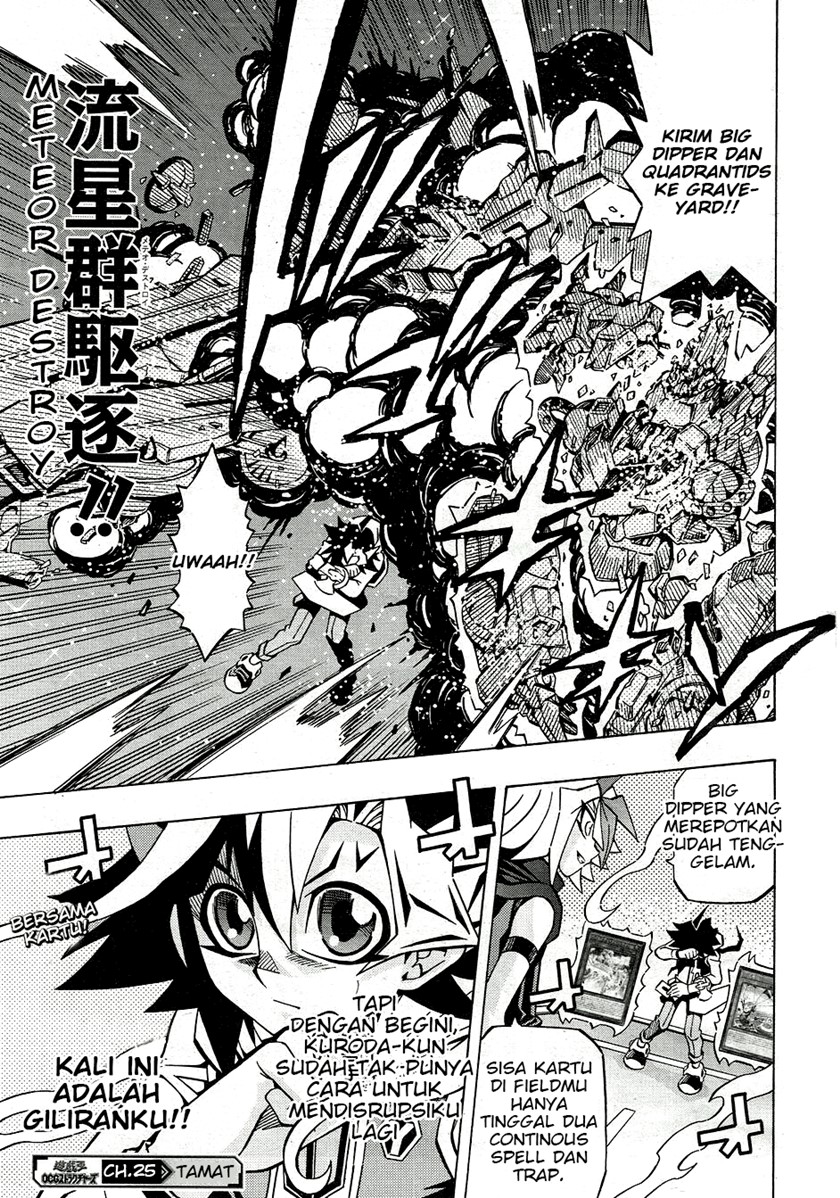 Yu-Gi-Oh! OCG Structures — Chapter 25, halaman 26