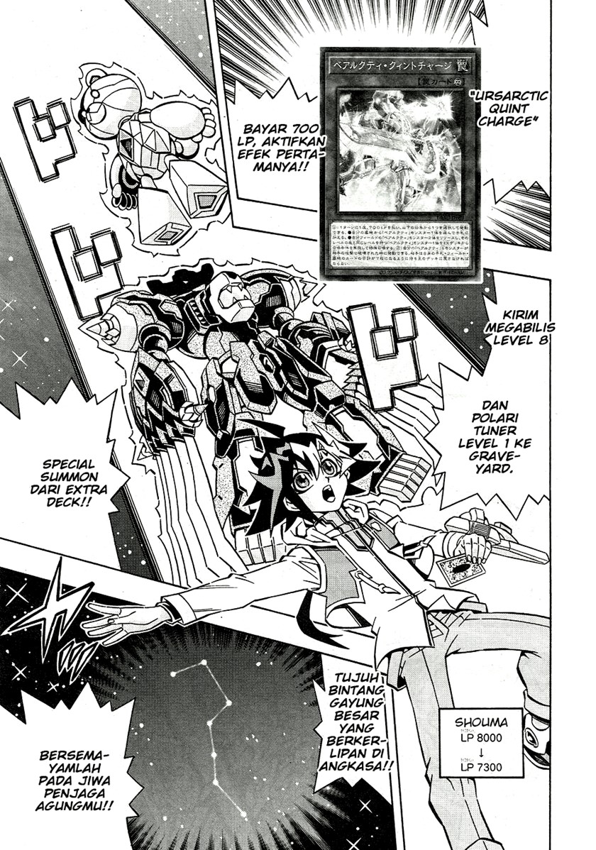 Yu-Gi-Oh! OCG Structures — Chapter 25, halaman 5