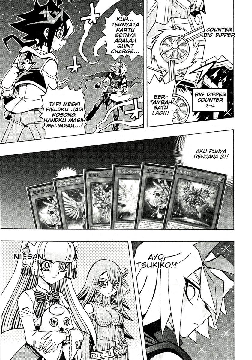 Yu-Gi-Oh! OCG Structures — Chapter 25, halaman 7