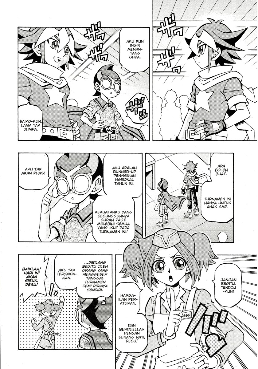 Yu-Gi-Oh! OCG Structures — Chapter 24, halaman 11