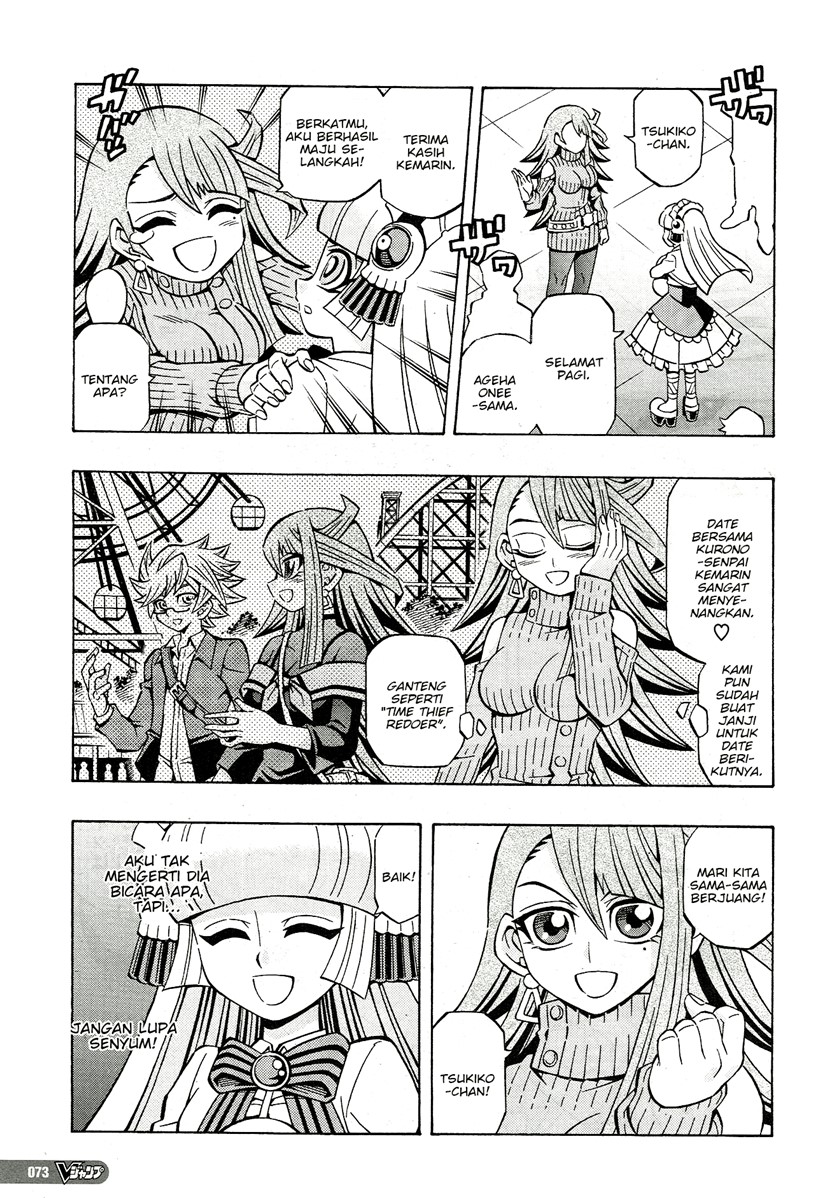 Yu-Gi-Oh! OCG Structures — Chapter 24, halaman 12